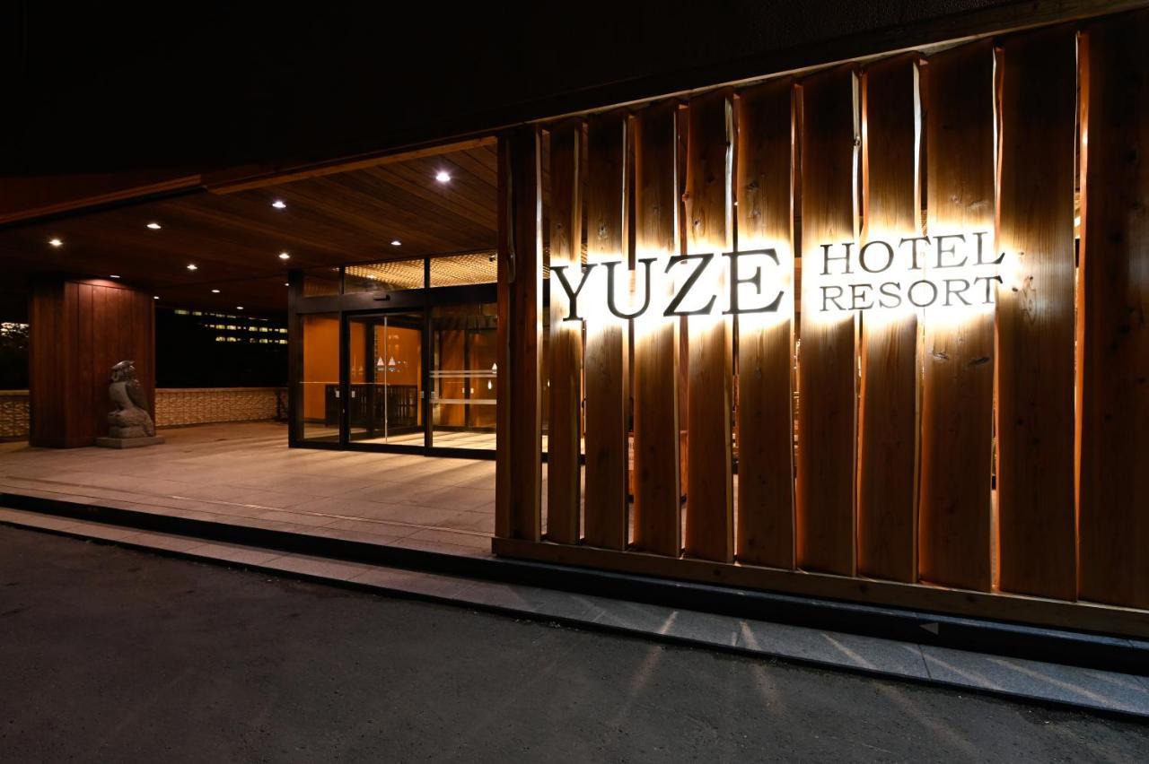 Yuze Hotel Kazuno Exterior photo